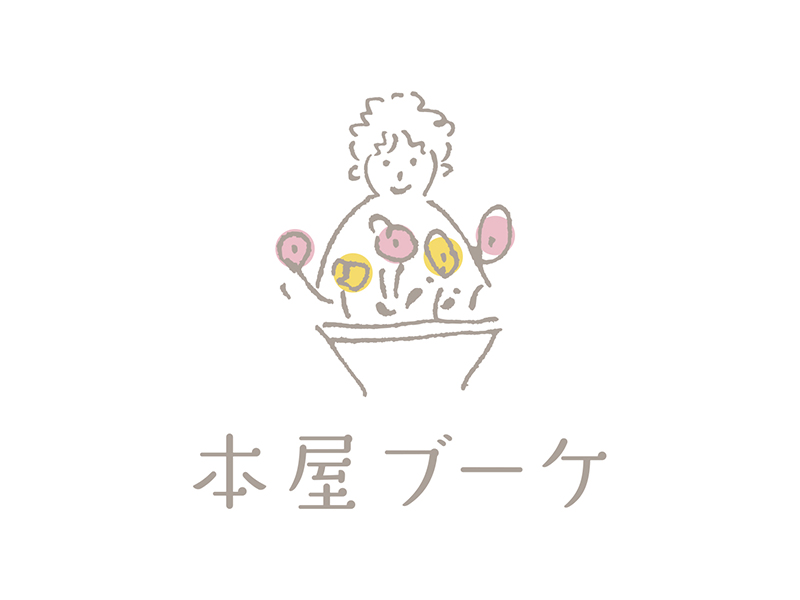 本屋ブーケ