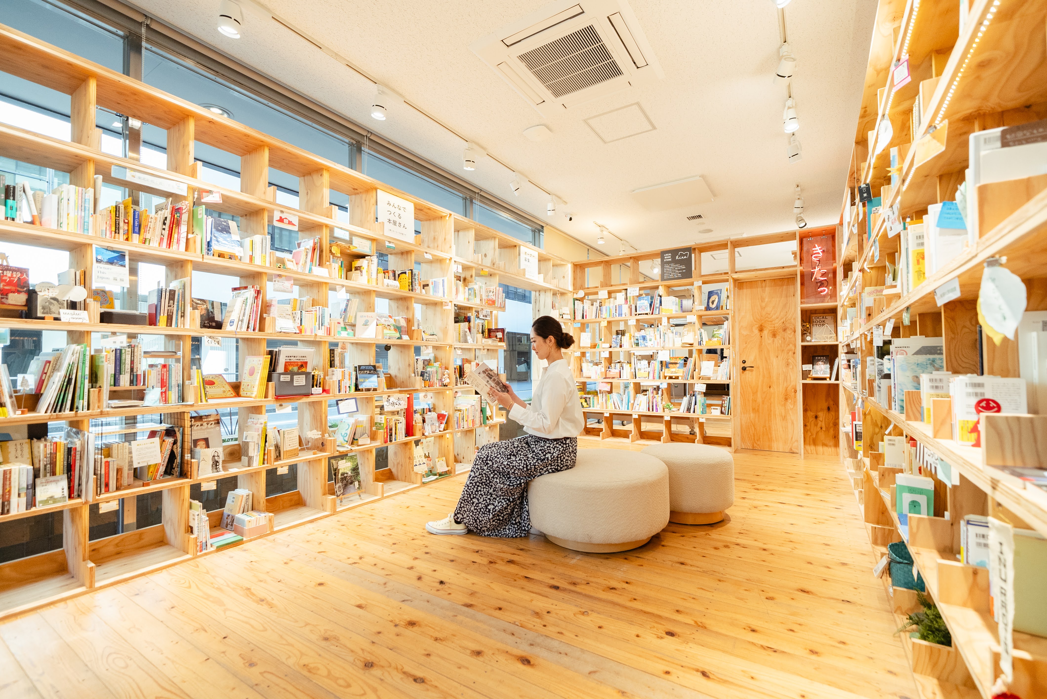 BOOK STORE kita.